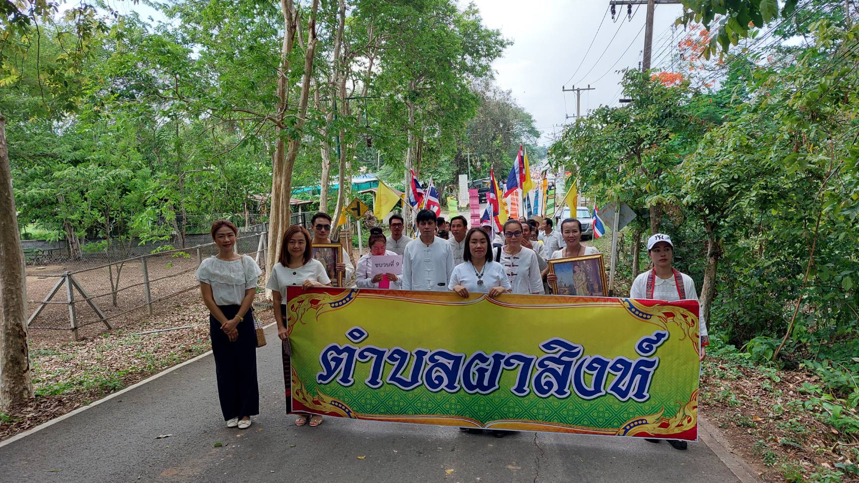 งานประเพณีแปดเป็งนมัสการพระธาตุเขาน้อย ประจำปี ๒๕๖๗ ณ วัดพระธาตุเขาน้อย ต.ดู่ใต้ อ.เมืองน่าน จ.น่าน